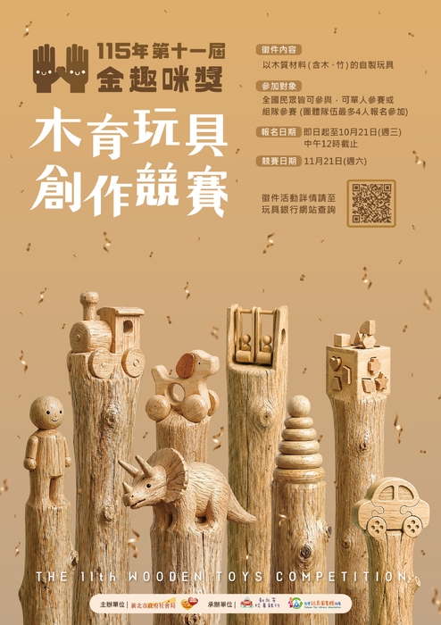 圖檔