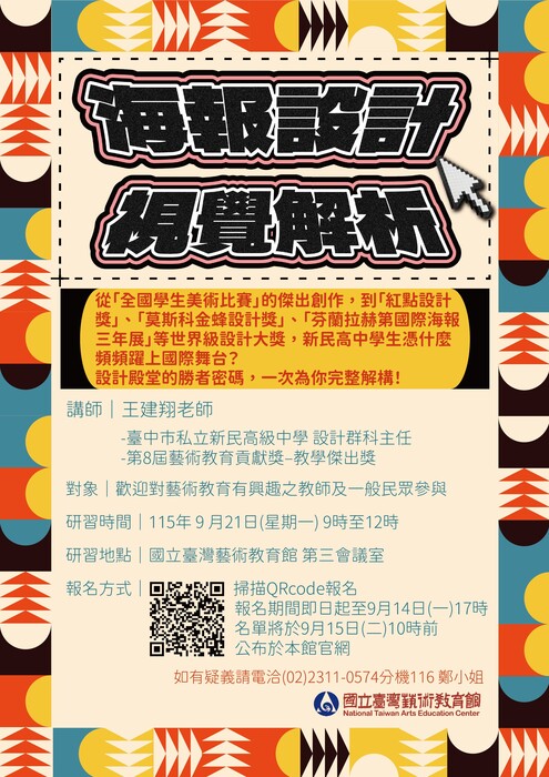 圖檔